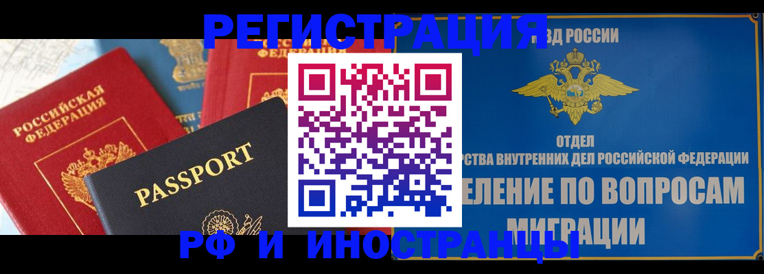 временная регистрация госуслуги в Ставрополе